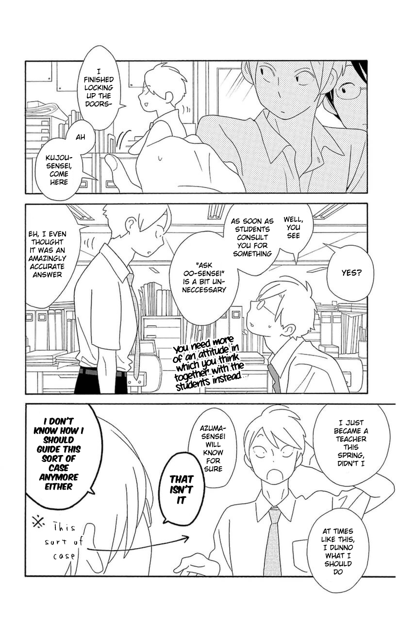 Kimi to Boku Chapter 73 page 10 - Chapter 73