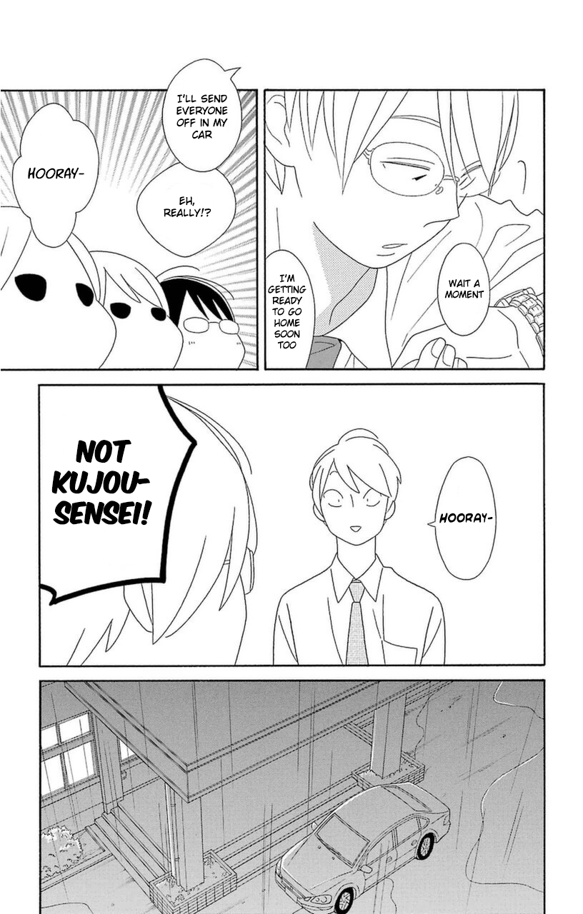 Kimi to Boku Chapter 73 page 11 - Chapter 73