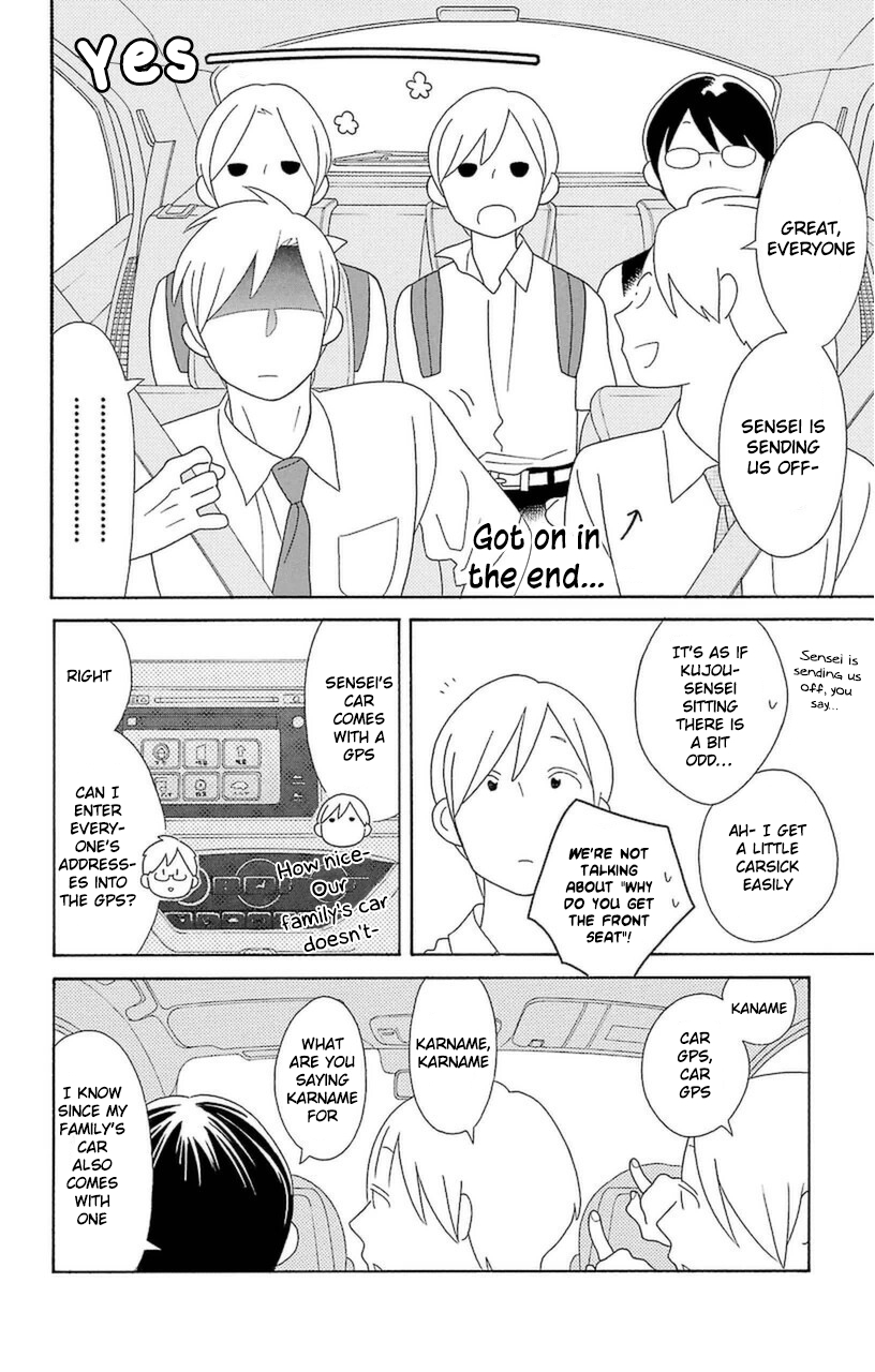 Kimi to Boku Chapter 73 page 12 - Chapter 73