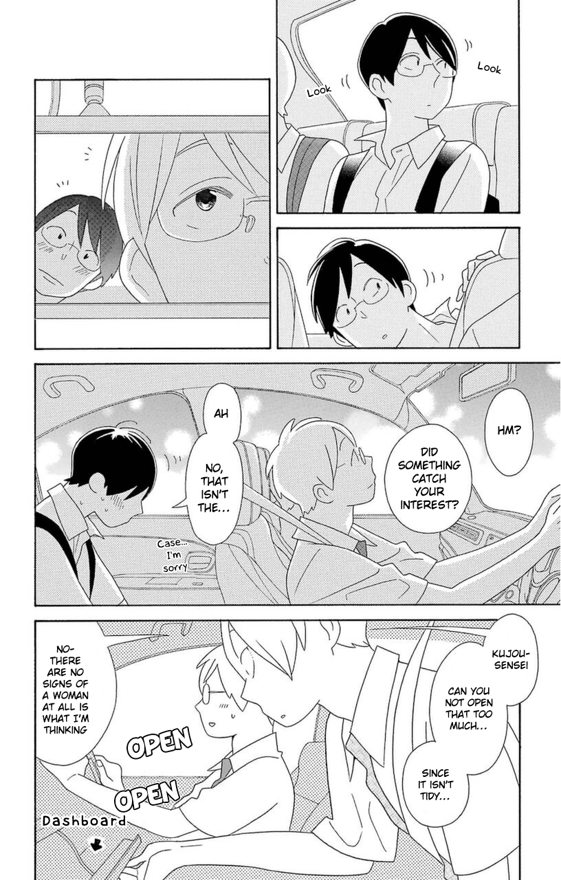 Kimi to Boku Chapter 73 page 14 - Chapter 73