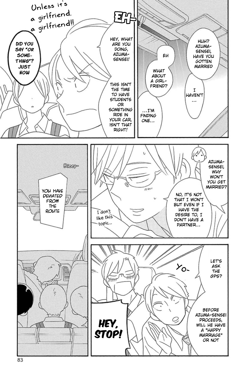 Kimi to Boku Chapter 73 page 15 - Chapter 73