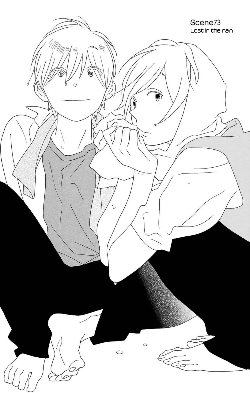Kimi to Boku Chapter 73 page 2 - Chapter 73