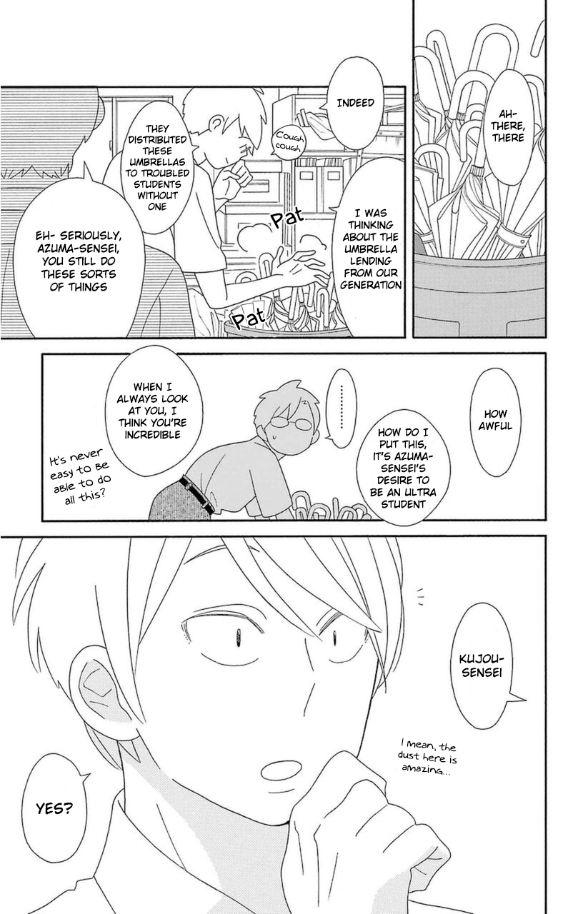 Kimi to Boku Chapter 73 page 5 - Chapter 73