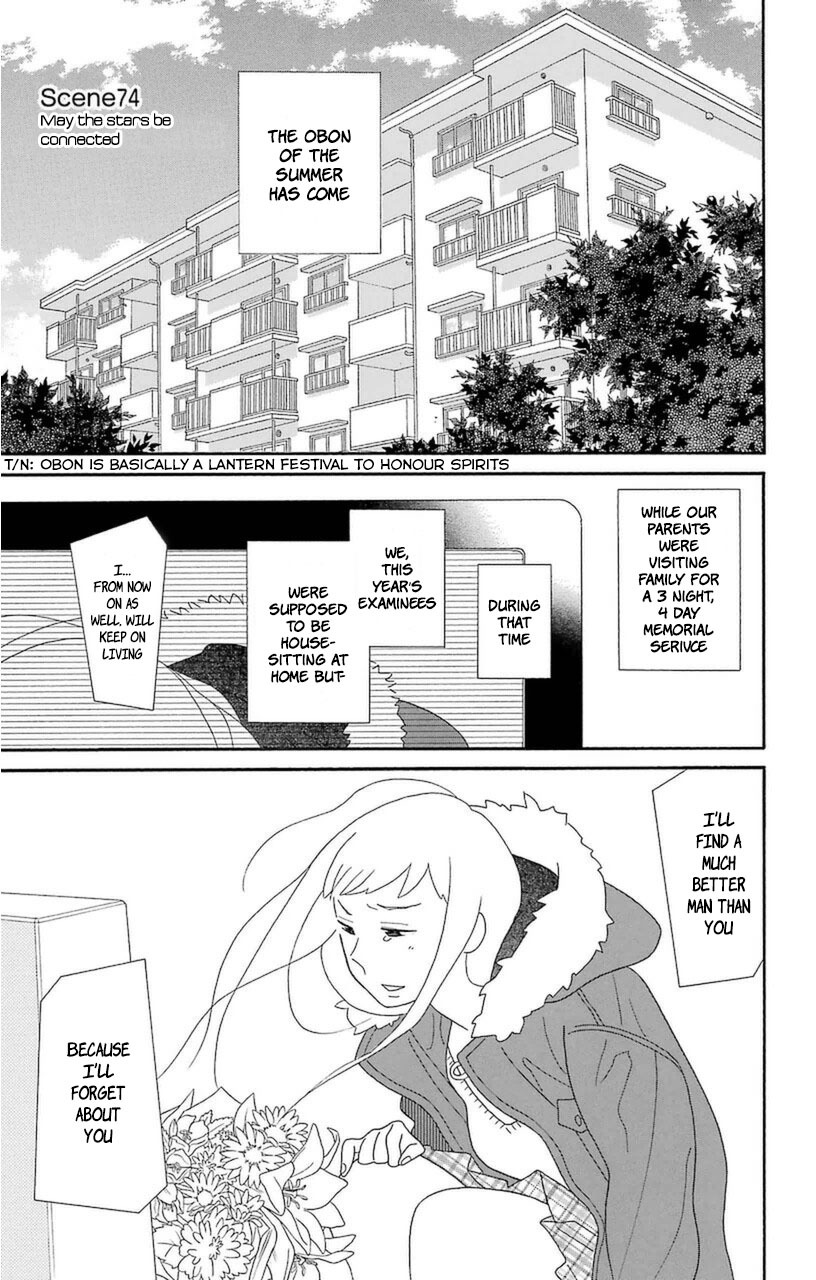 Kimi to Boku Chapter 74 page 1 - Chapter 74