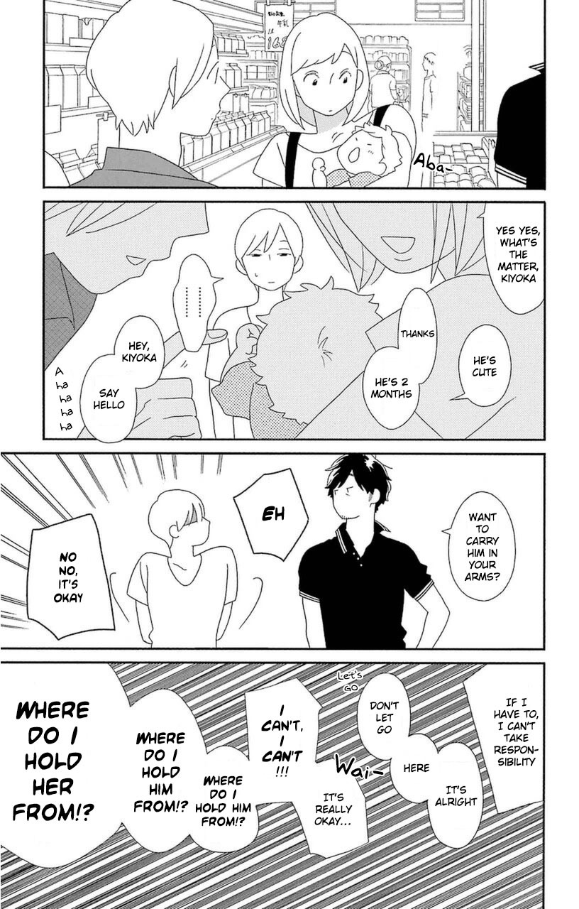 Kimi to Boku Chapter 74 page 11 - Chapter 74