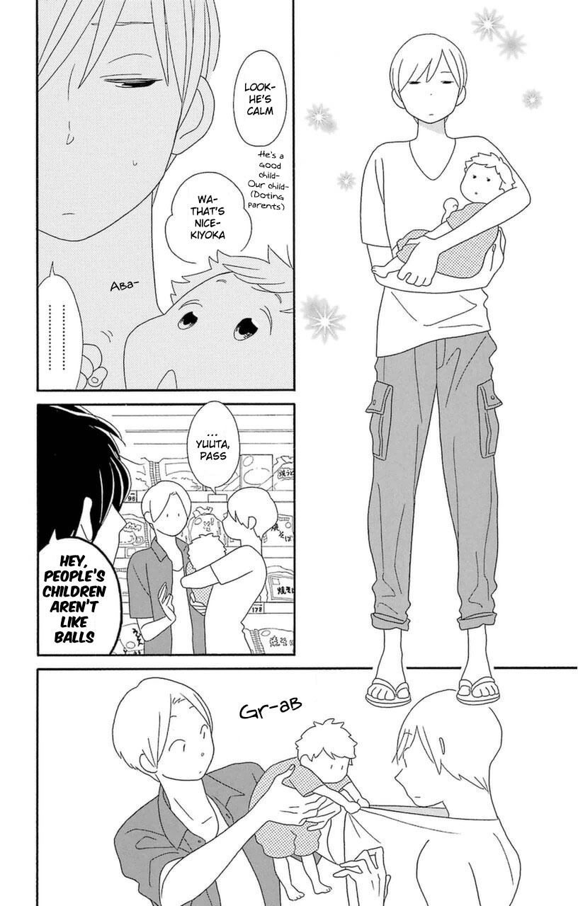 Kimi to Boku Chapter 74 page 12 - Chapter 74