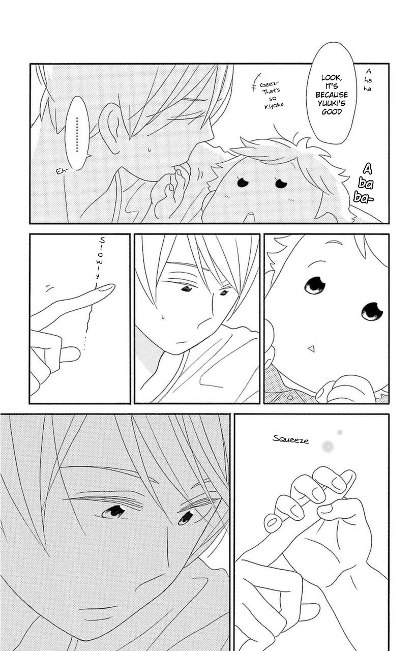 Kimi to Boku Chapter 74 page 13 - Chapter 74