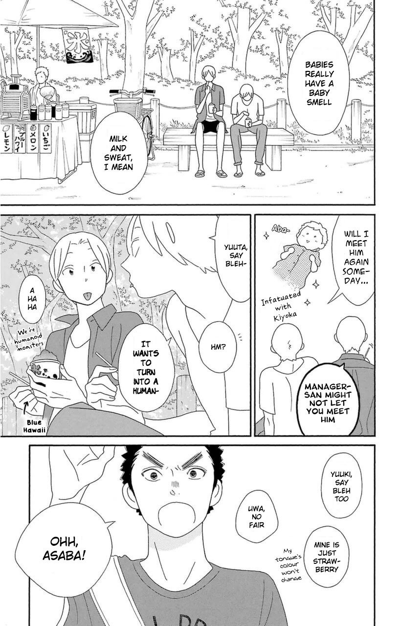 Kimi to Boku Chapter 74 page 15 - Chapter 74