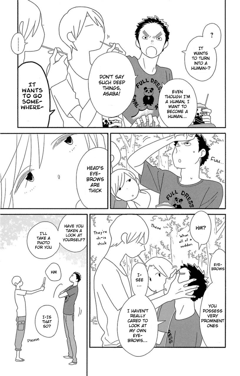 Kimi to Boku Chapter 74 page 17 - Chapter 74