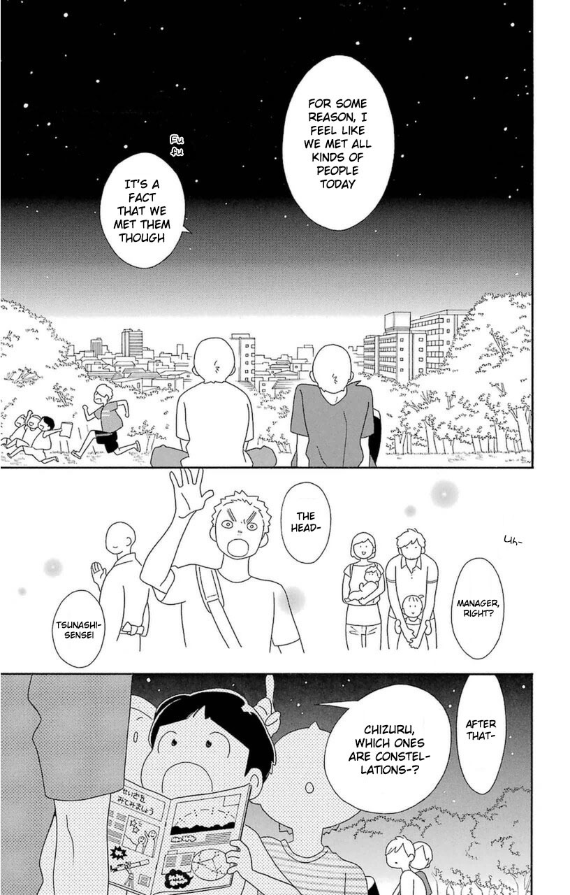 Kimi to Boku Chapter 74 page 29 - Chapter 74
