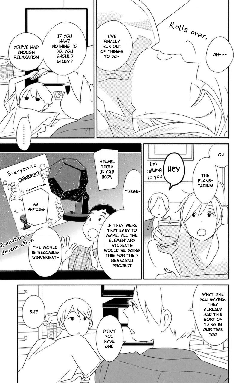 Kimi to Boku Chapter 74 page 3 - Chapter 74