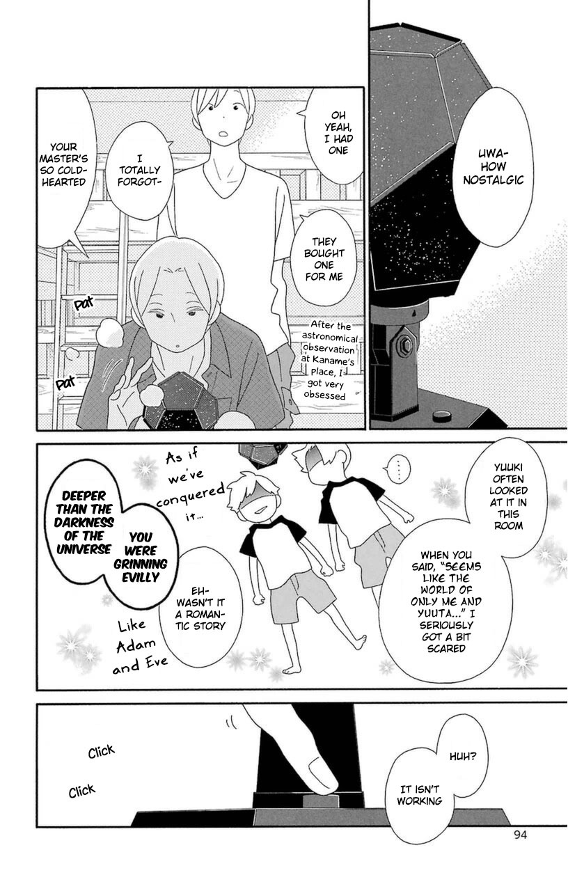 Kimi to Boku Chapter 74 page 4 - Chapter 74