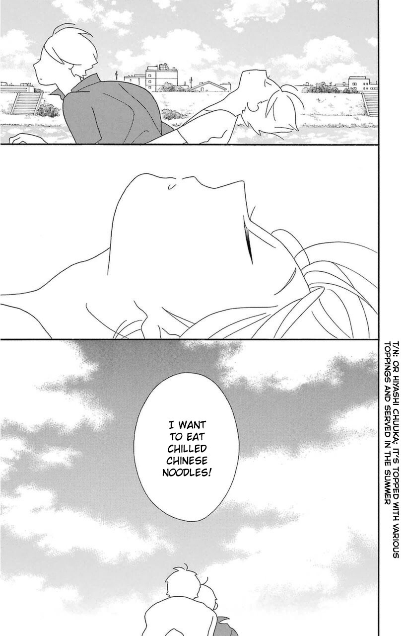 Kimi to Boku Chapter 74 page 7 - Chapter 74