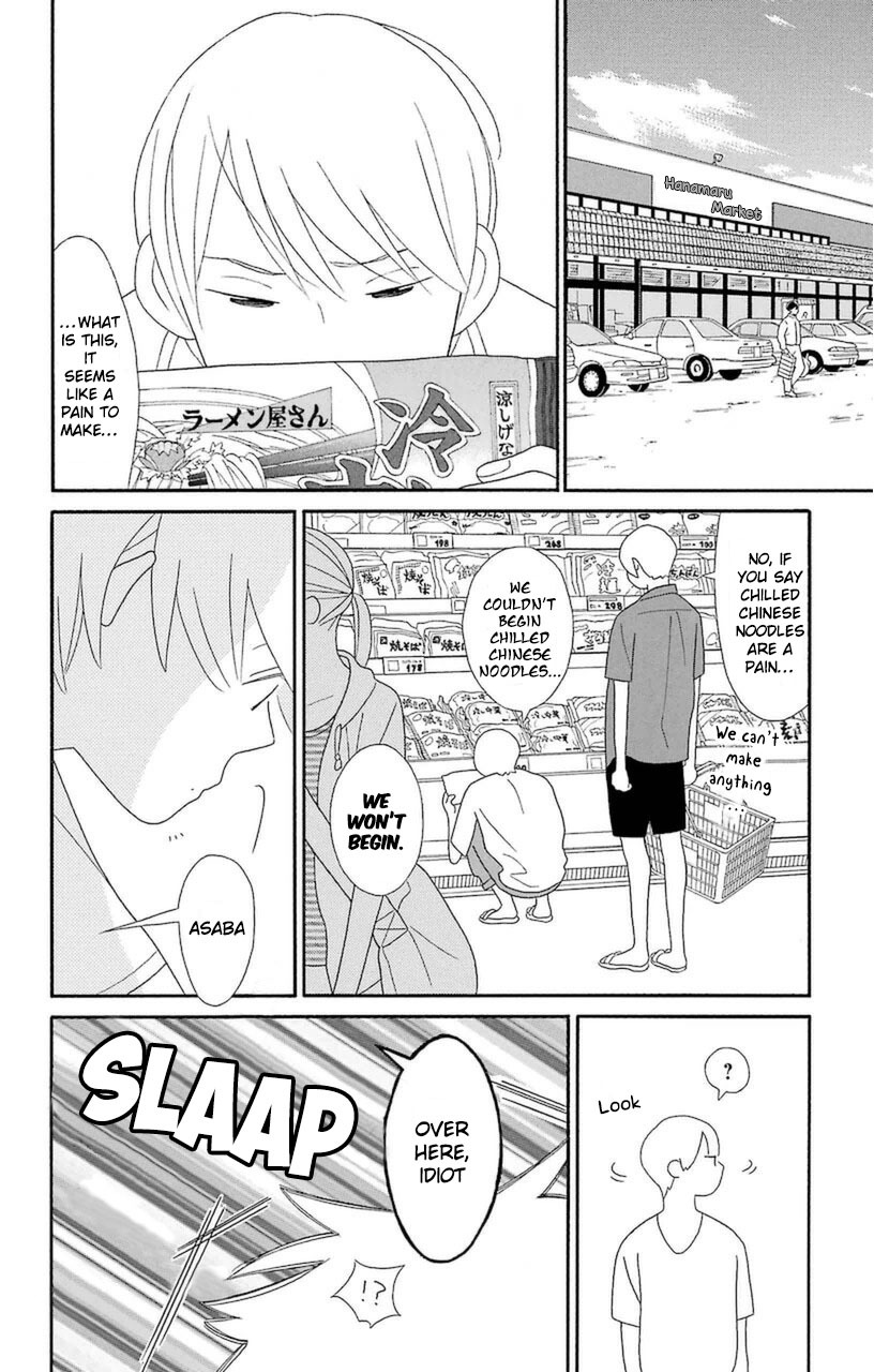 Kimi to Boku Chapter 74 page 8 - Chapter 74