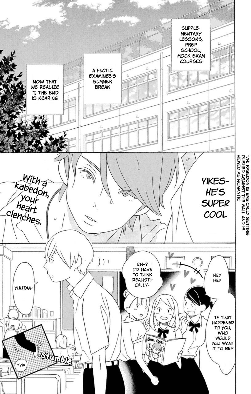 Kimi to Boku Chapter 75 page 1 - Chapter 75