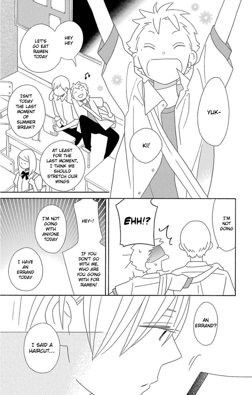 Kimi to Boku Chapter 75 page 17 - Chapter 75