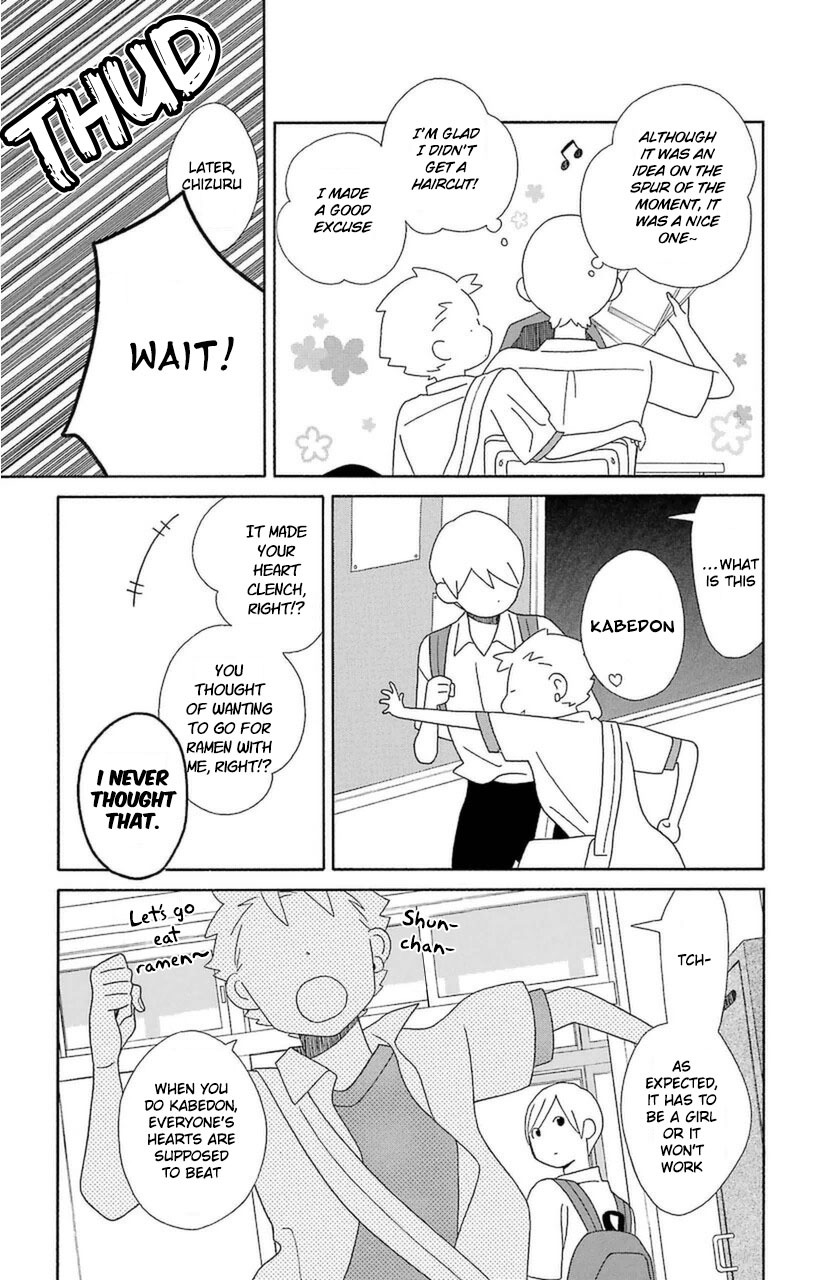 Kimi to Boku Chapter 75 page 19 - Chapter 75