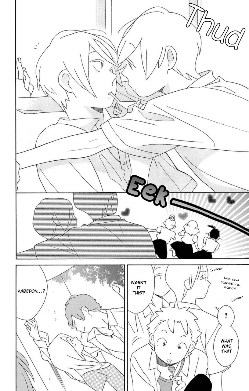 Kimi to Boku Chapter 75 page 2 - Chapter 75