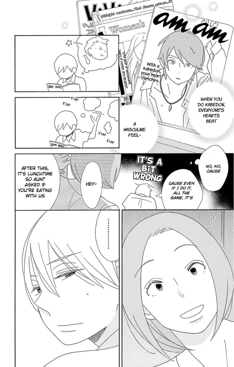 Kimi to Boku Chapter 75 page 22 - Chapter 75