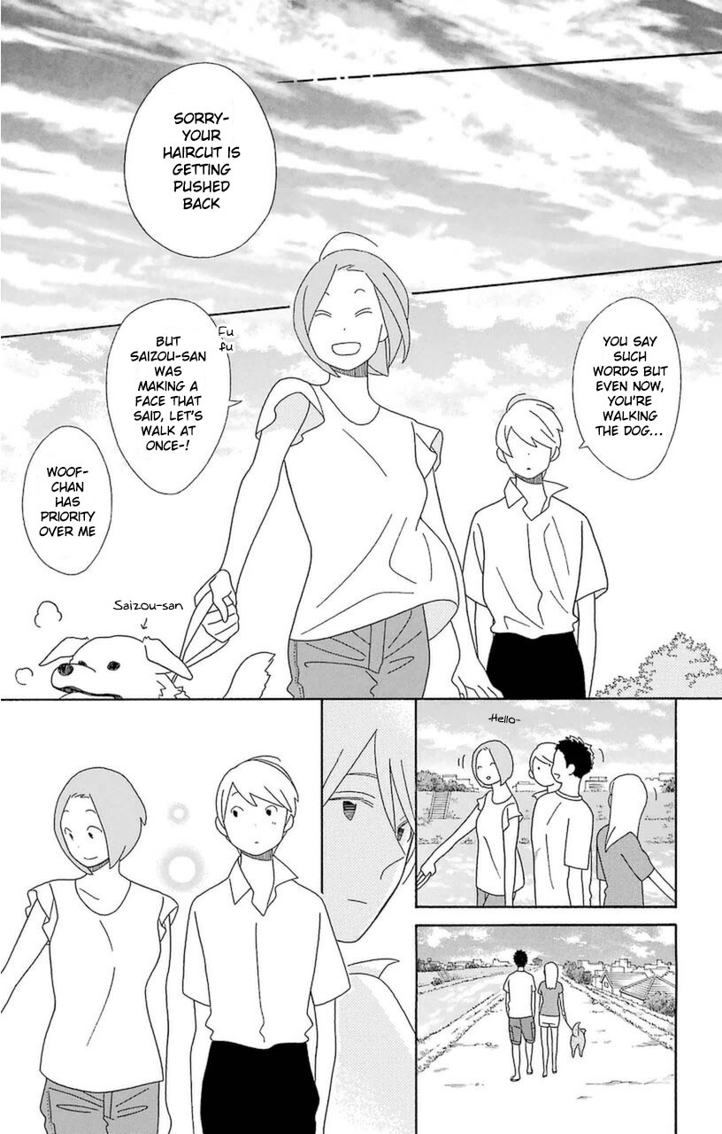 Kimi to Boku Chapter 75 page 27 - Chapter 75