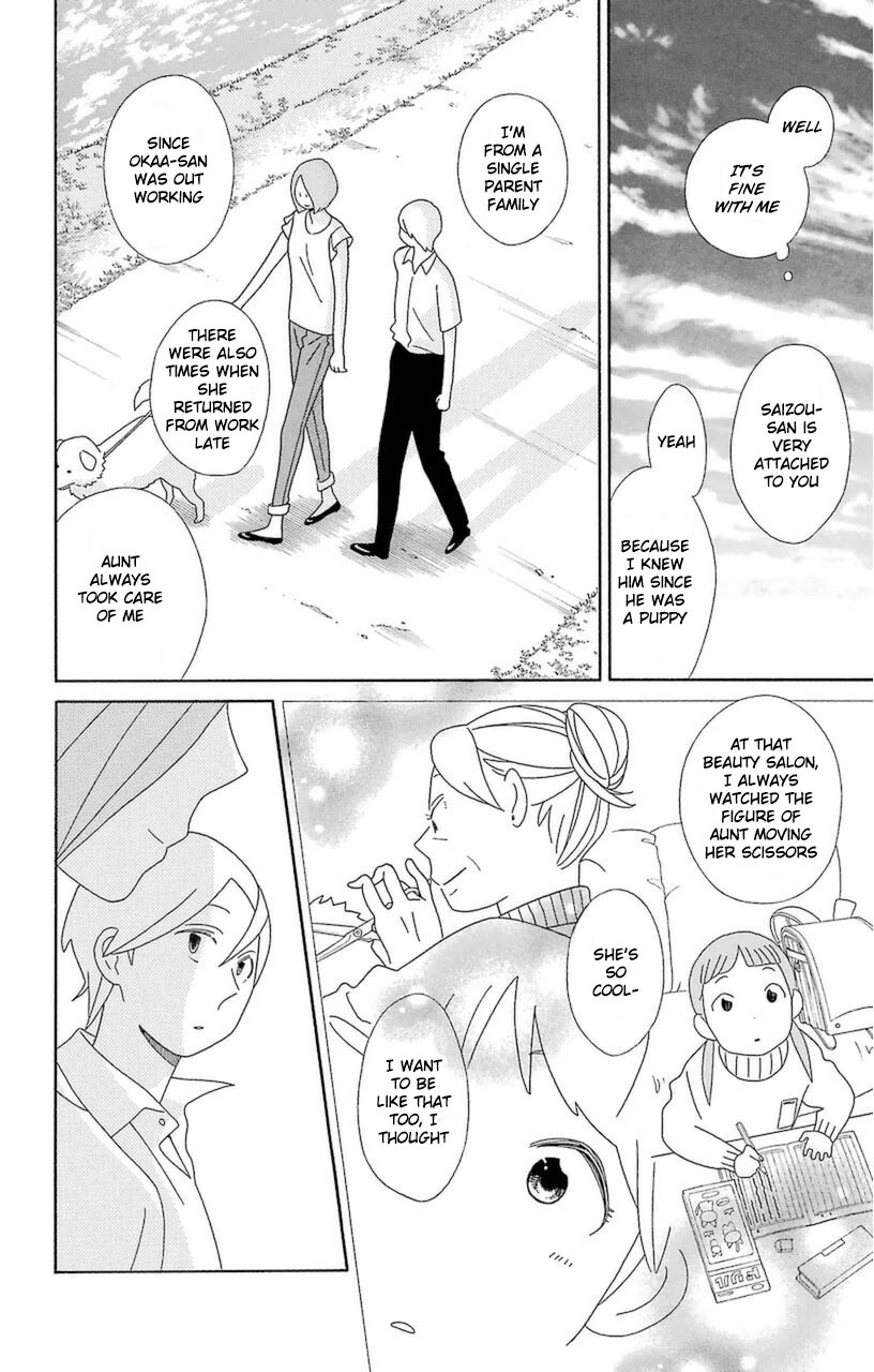Kimi to Boku Chapter 75 page 28 - Chapter 75