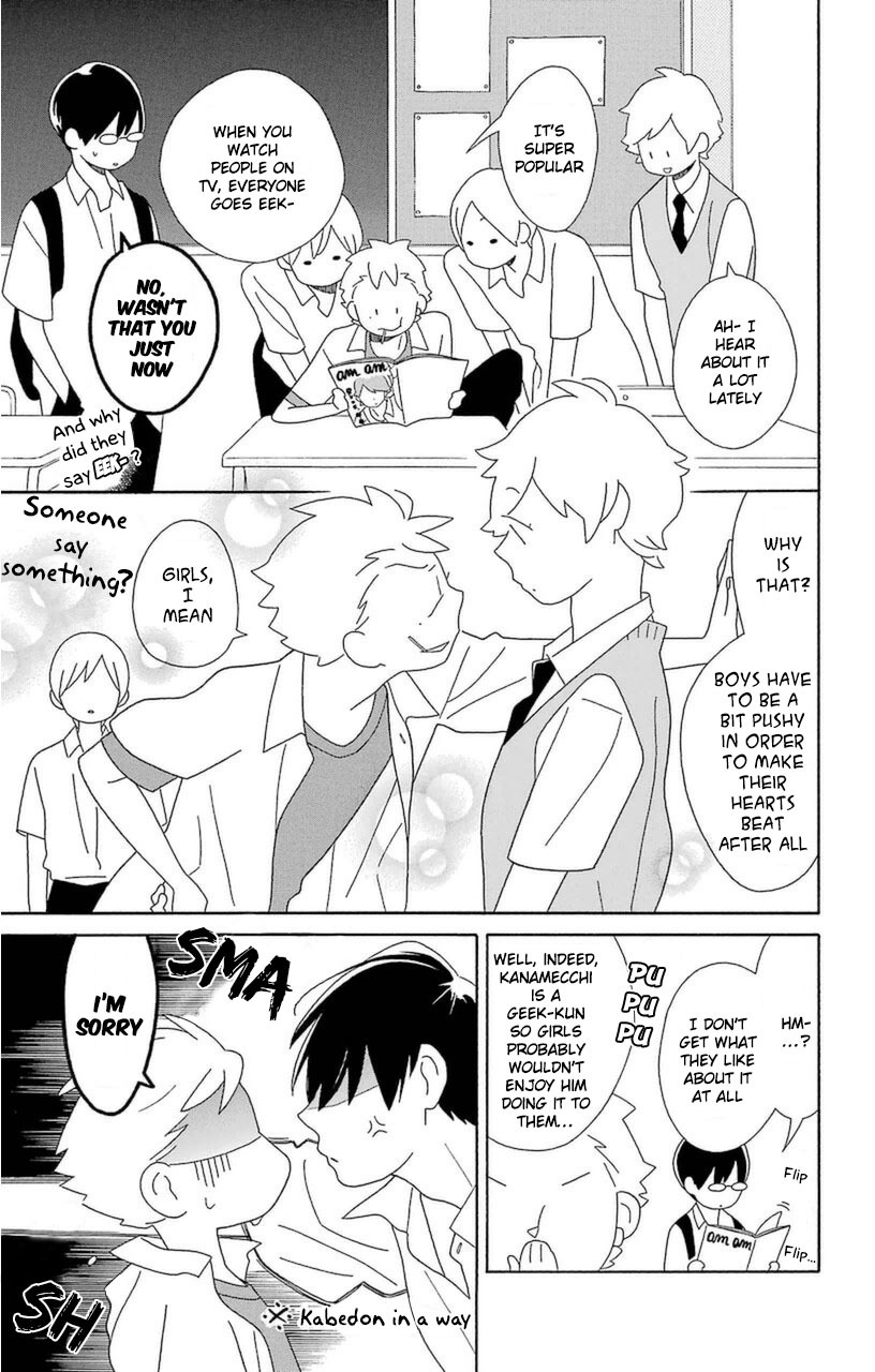 Kimi to Boku Chapter 75 page 3 - Chapter 75