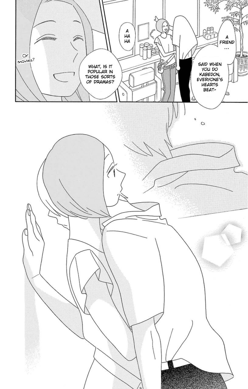 Kimi to Boku Chapter 75 page 36 - Chapter 75