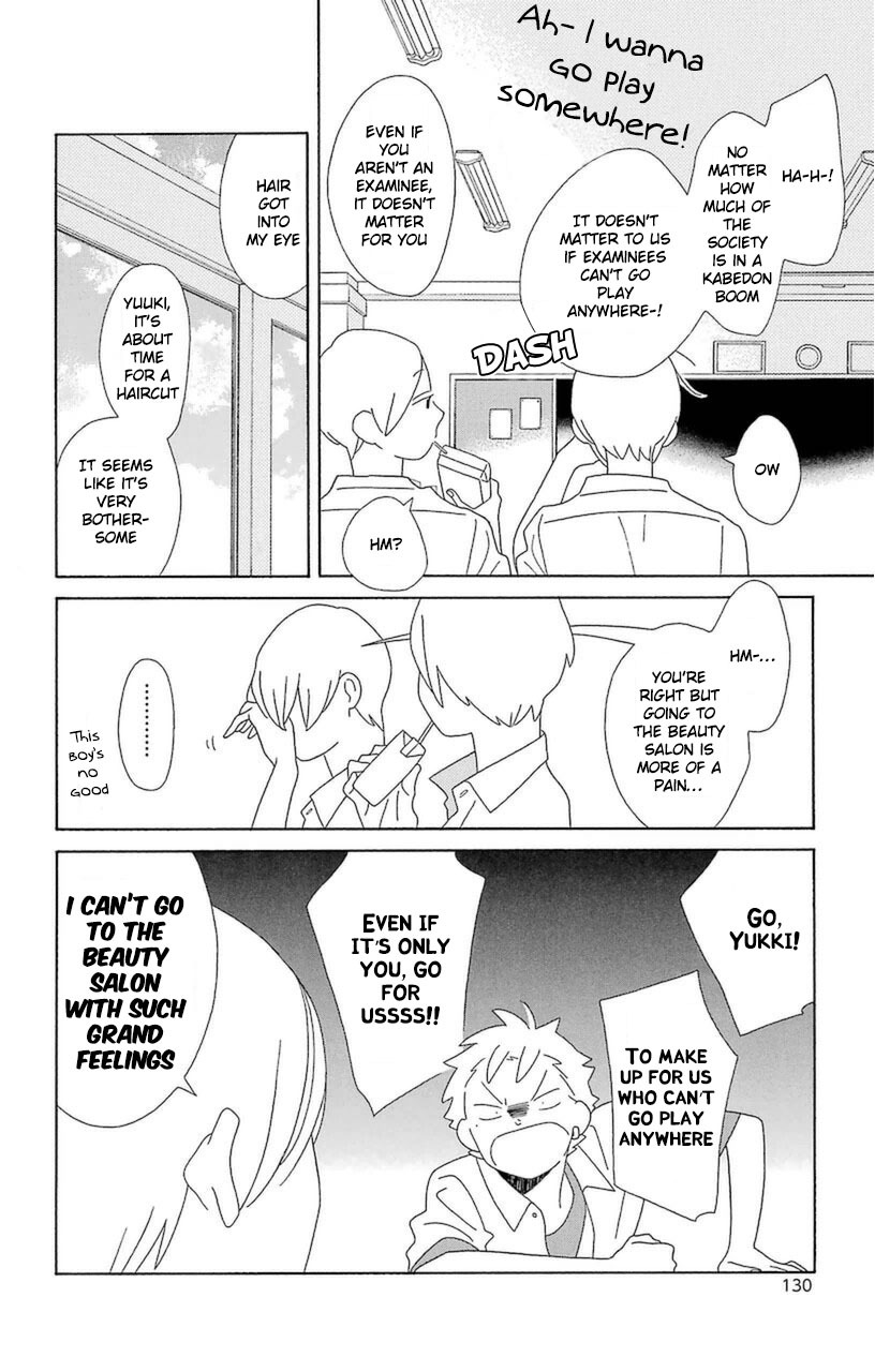 Kimi to Boku Chapter 75 page 4 - Chapter 75