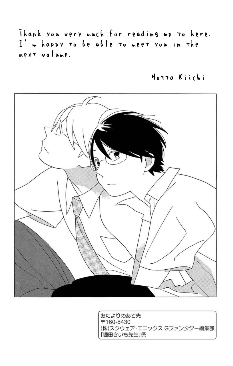 Kimi to Boku Chapter 75 page 48 - Chapter 75
