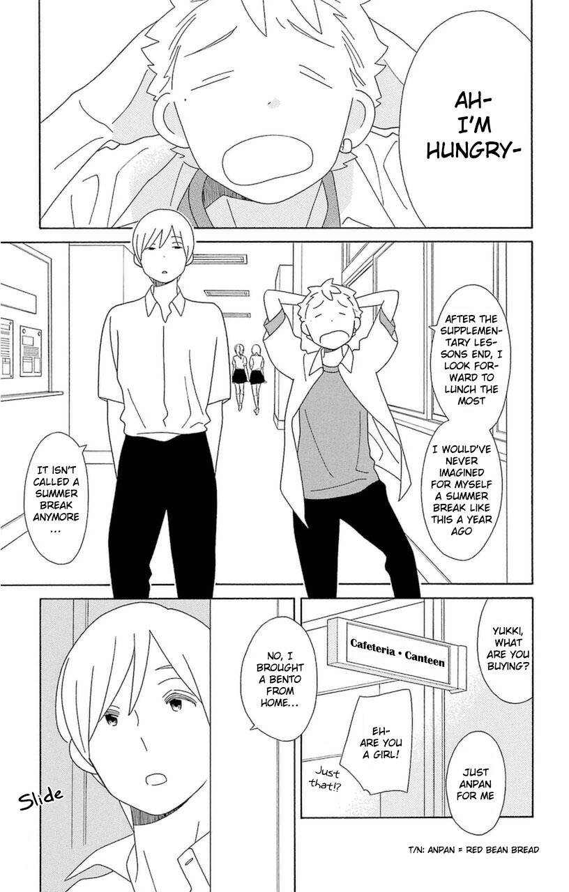 Kimi to Boku Chapter 75 page 7 - Chapter 75
