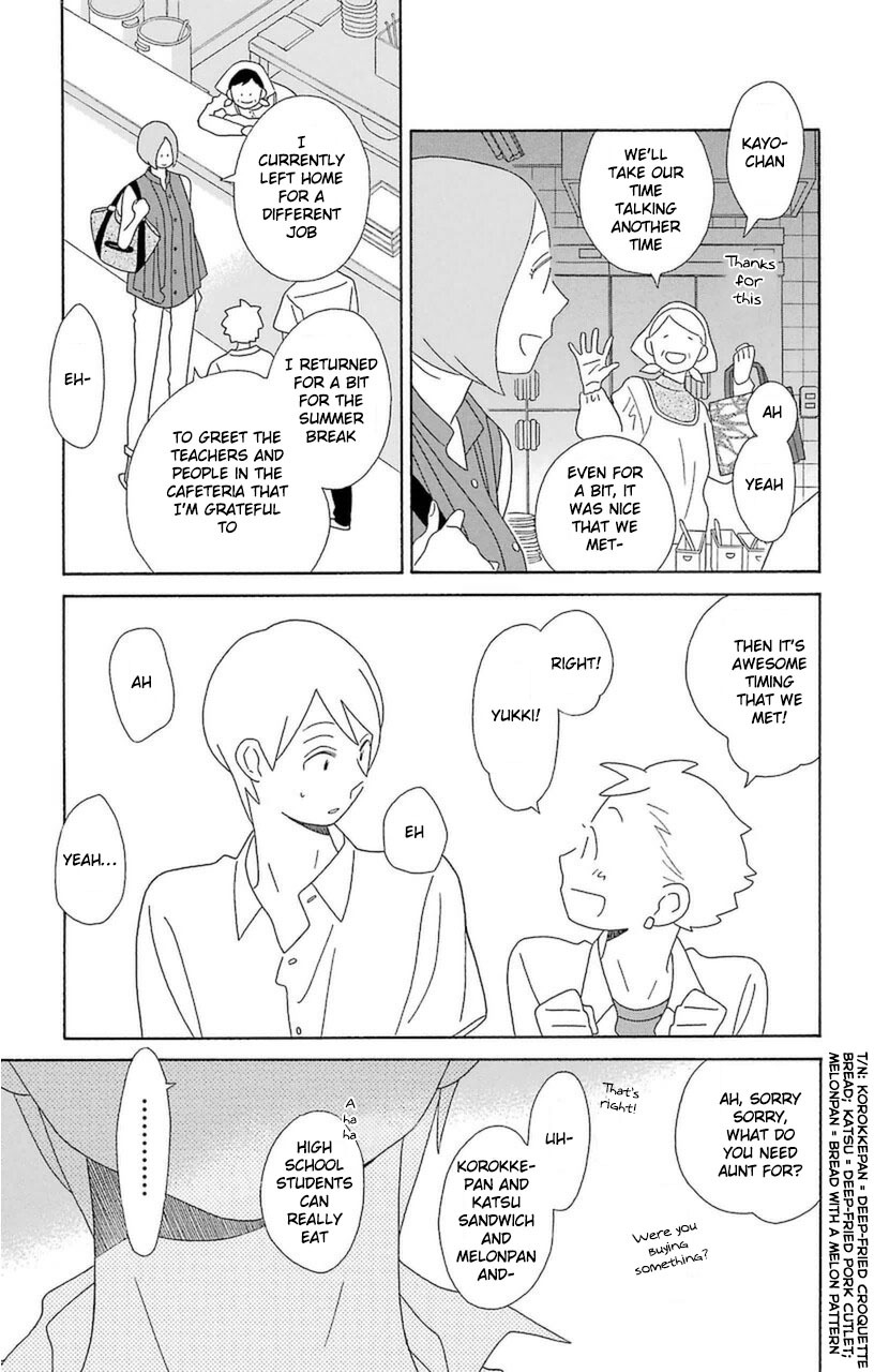 Kimi to Boku Chapter 75 page 9 - Chapter 75
