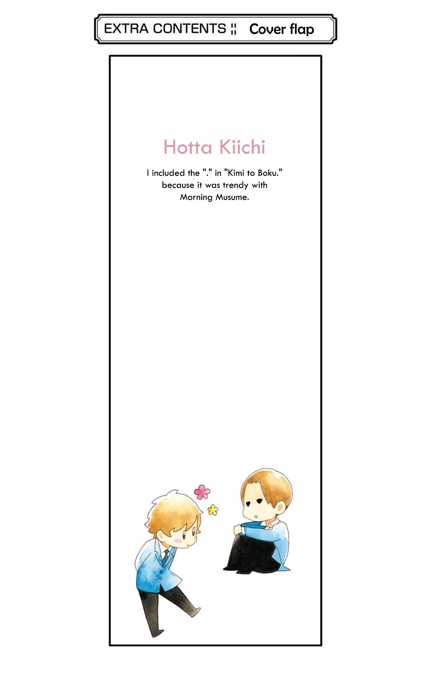 Kimi to Boku Chapter 76 page 2 - Chapter 76: Along with the melody