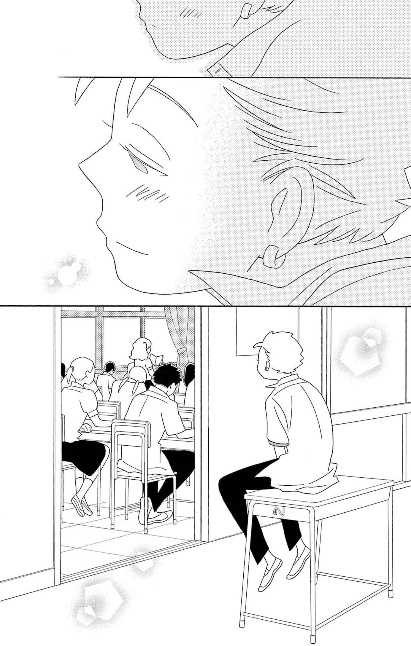 Kimi to Boku Chapter 77 page 4 - Chapter 77: Mild green apple