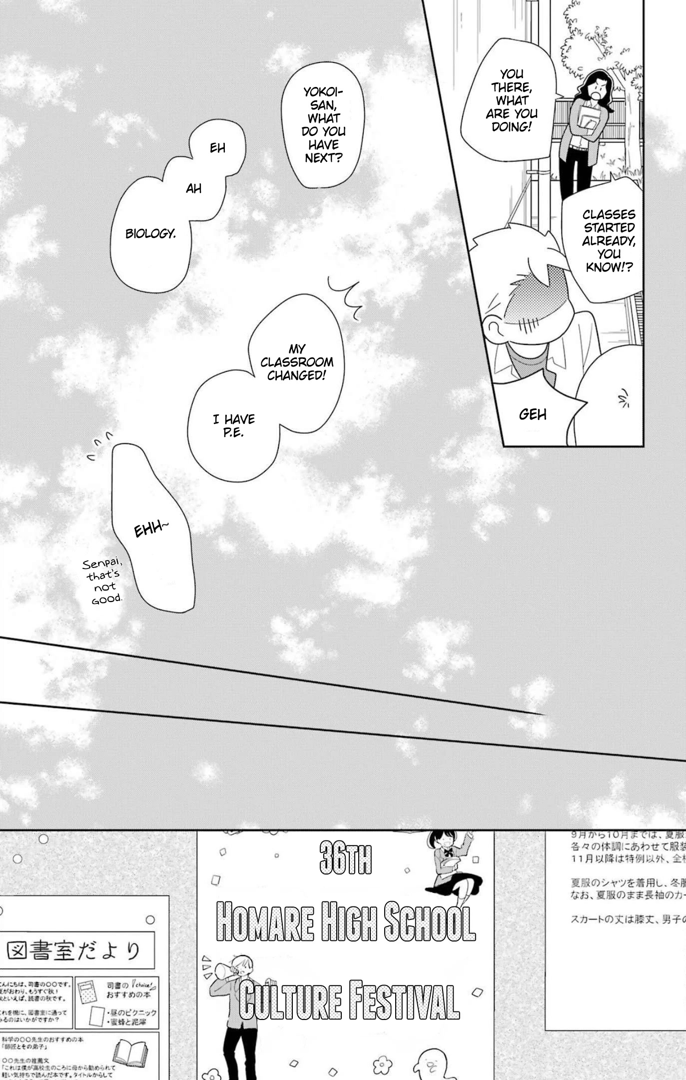 Kimi to Boku Chapter 78 page 18 - Chapter 78: Don't be surprised