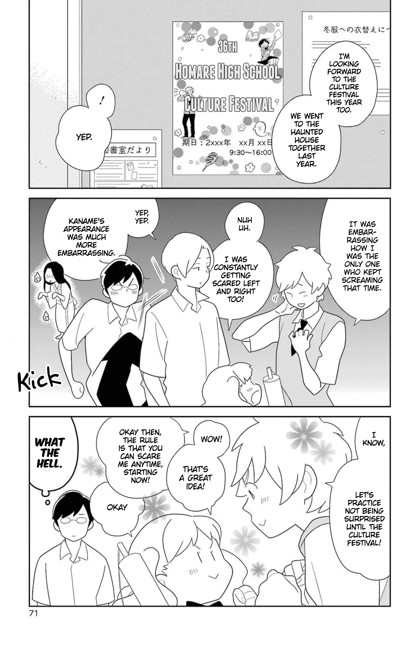 Kimi to Boku Chapter 78 page 20 - Chapter 78: Don't be surprised