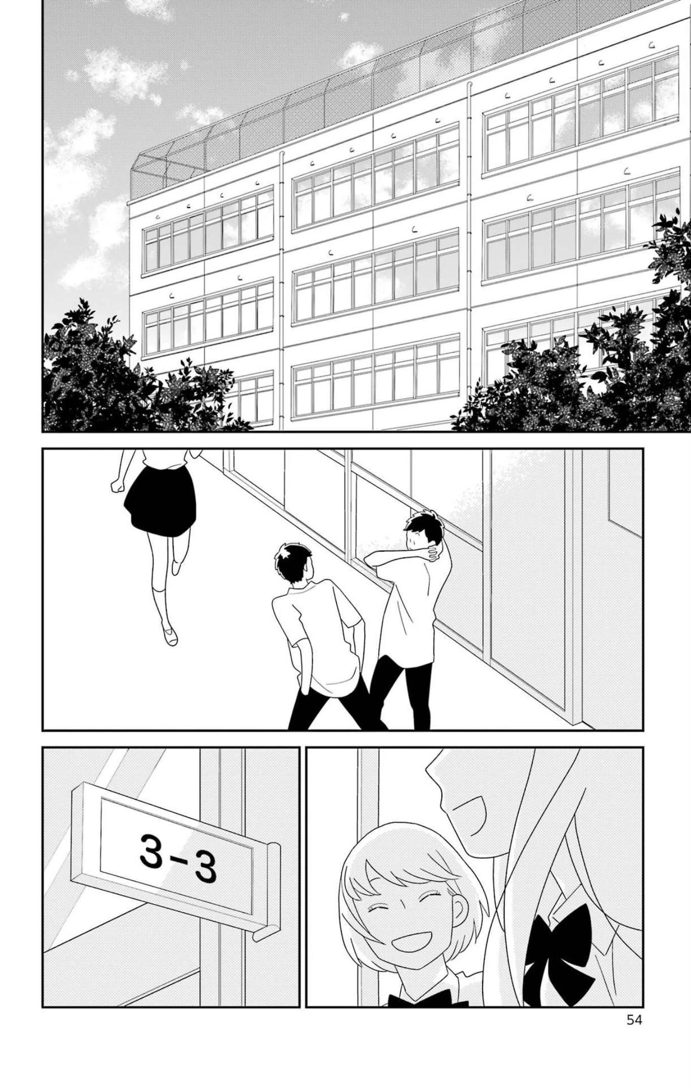 Kimi to Boku Chapter 78 page 3 - Chapter 78: Don't be surprised