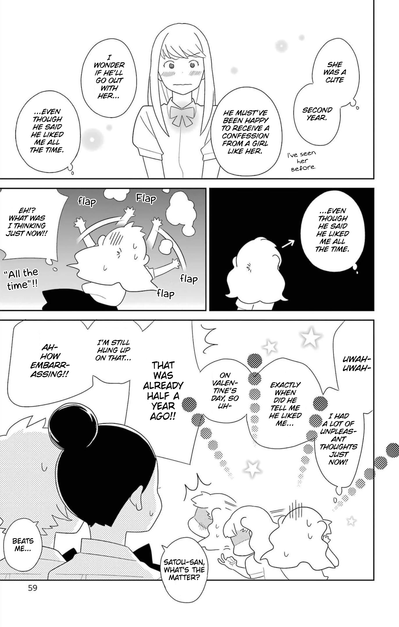 Kimi to Boku Chapter 78 page 8 - Chapter 78: Don't be surprised