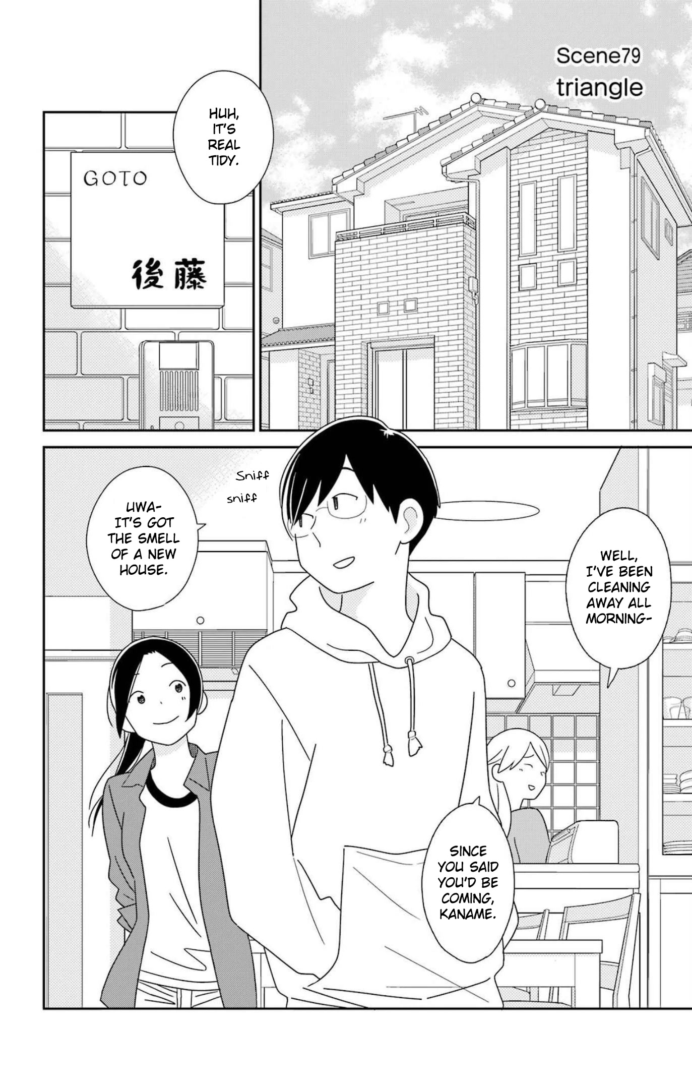 Kimi to Boku Chapter 79 page 1 - Chapter 79: triangle