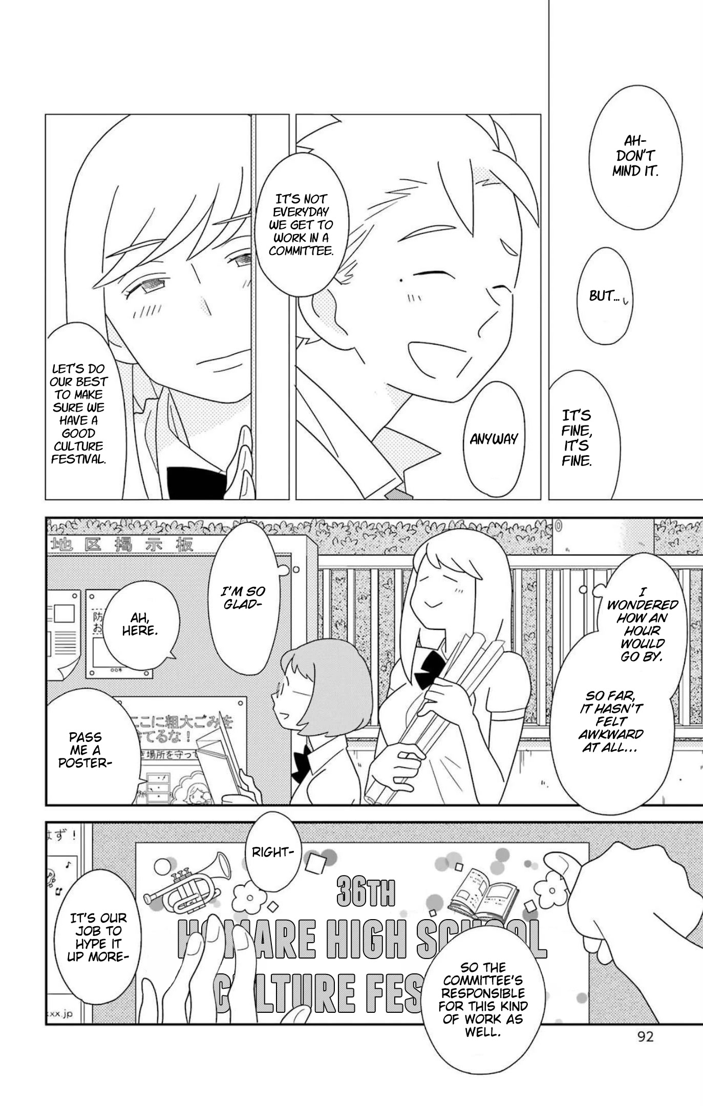 Kimi to Boku Chapter 79 page 11 - Chapter 79: triangle