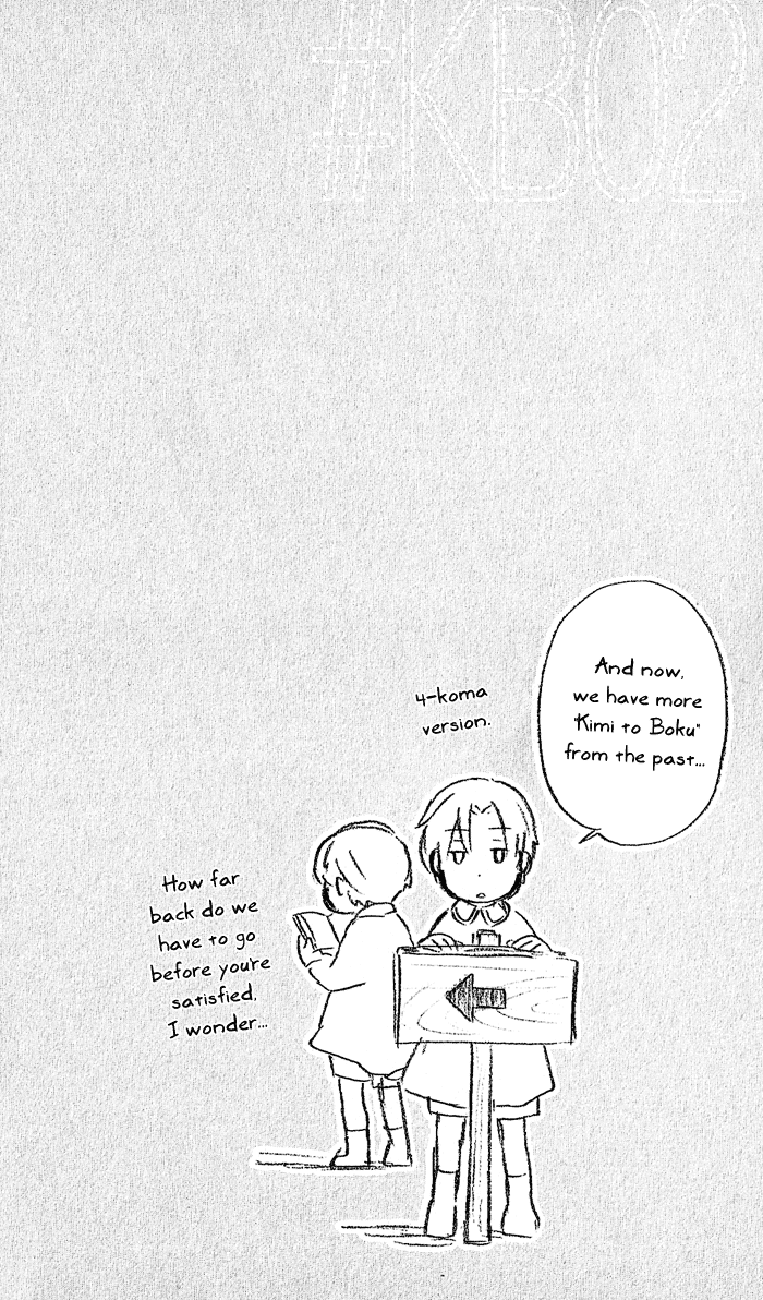 Kimi to Boku Chapter 8.5 page 12 - Chapter 8.5