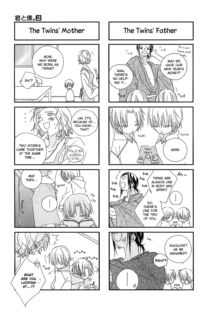 Kimi to Boku Chapter 8.5 page 13 - Chapter 8.5