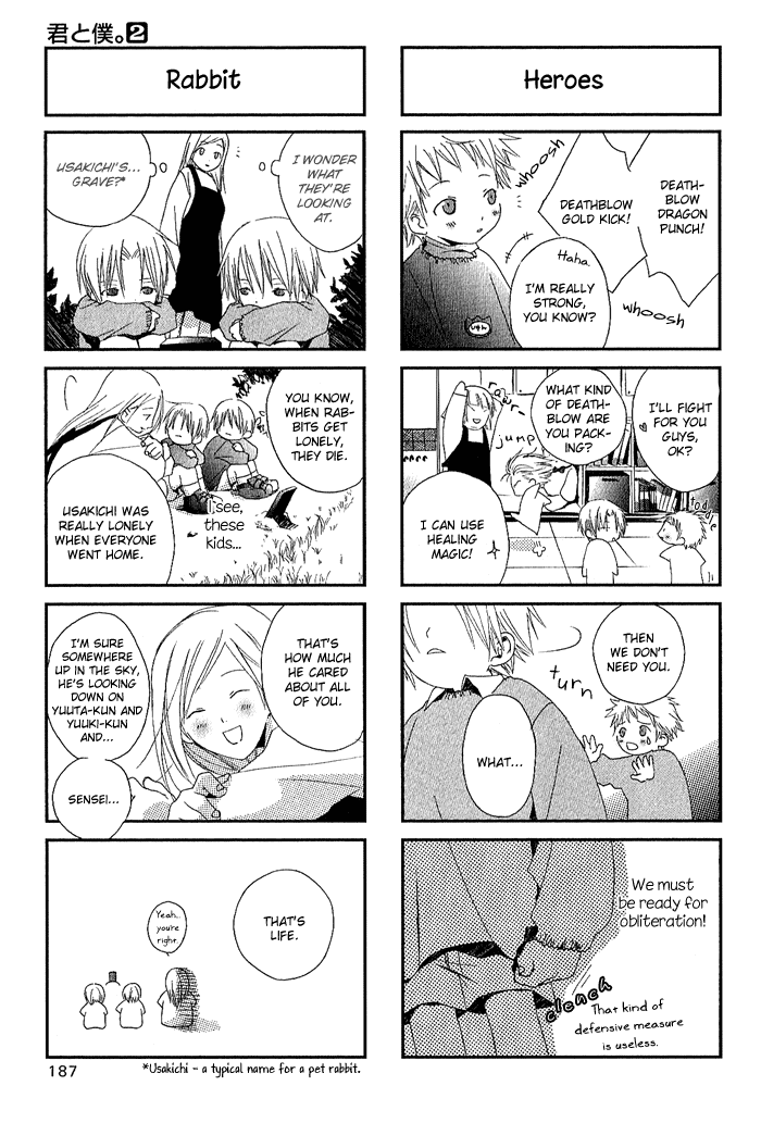 Kimi to Boku Chapter 8.5 page 15 - Chapter 8.5