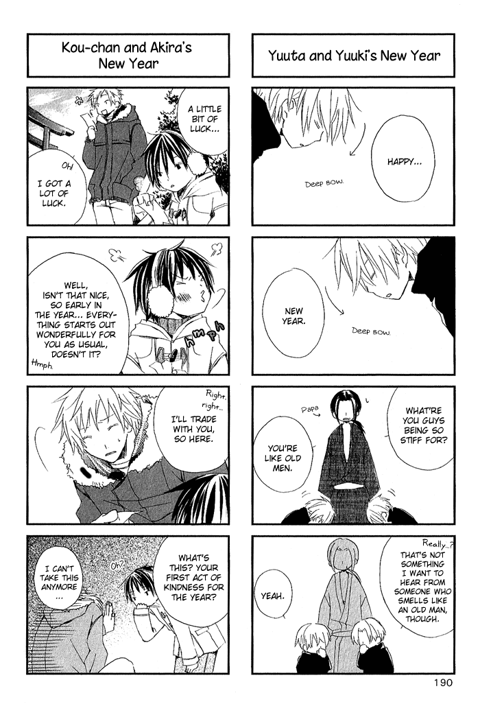 Kimi to Boku Chapter 8.5 page 18 - Chapter 8.5