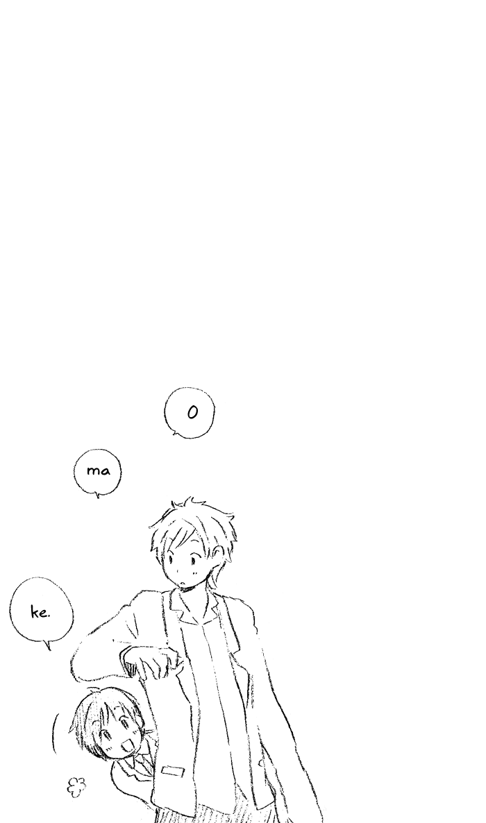 Kimi to Boku Chapter 8.5 page 19 - Chapter 8.5