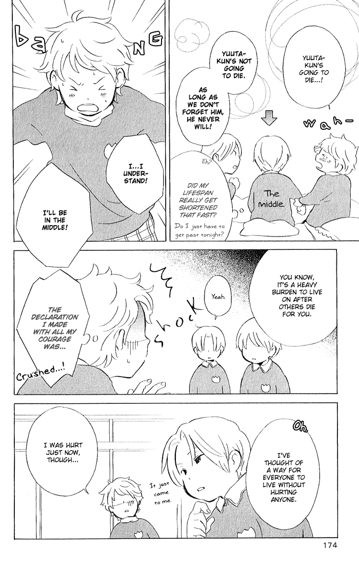 Kimi to Boku Chapter 8.5 page 2 - Chapter 8.5
