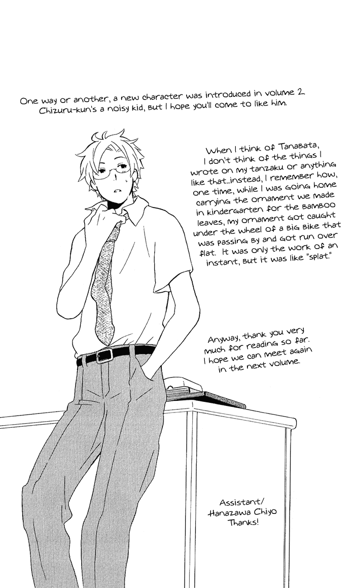 Kimi to Boku Chapter 8.5 page 22 - Chapter 8.5