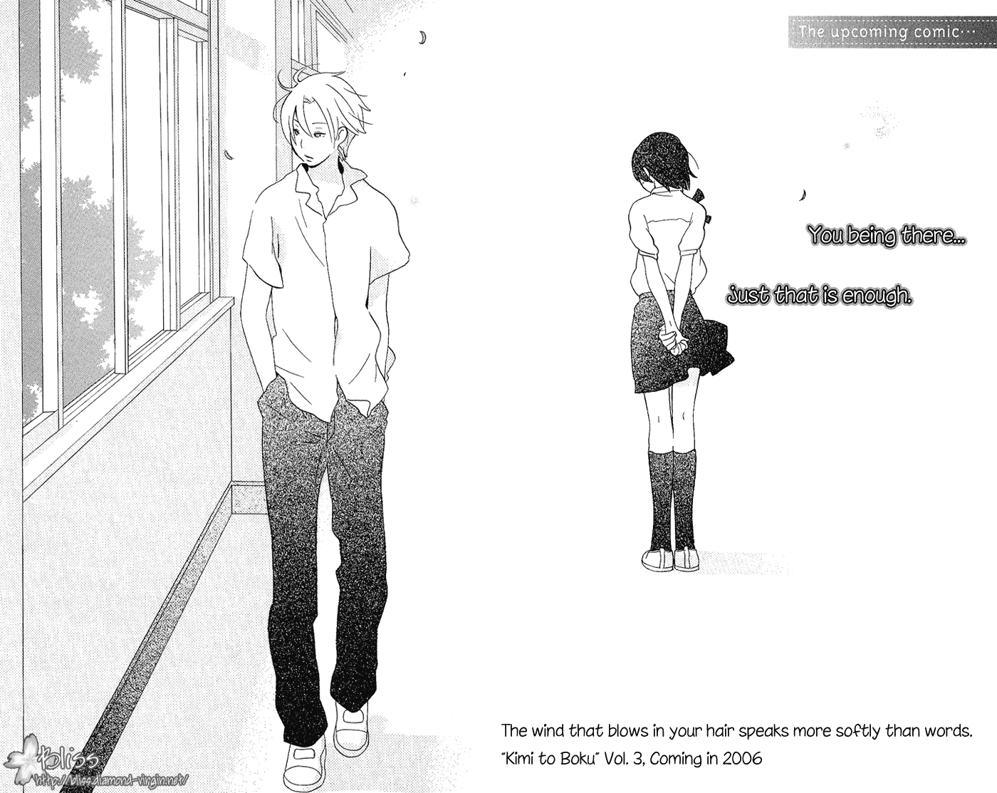 Kimi to Boku Chapter 8.5 page 24 - Chapter 8.5