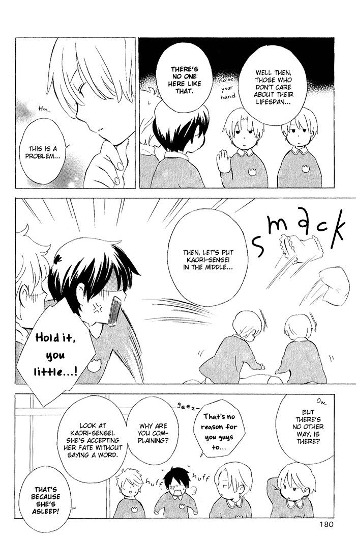Kimi to Boku Chapter 8.5 page 8 - Chapter 8.5