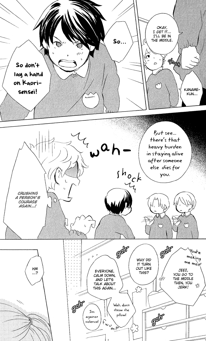 Kimi to Boku Chapter 8.5 page 9 - Chapter 8.5