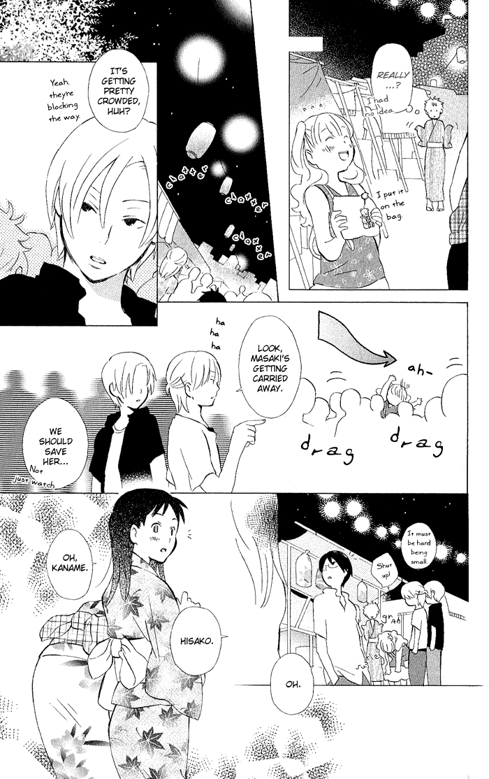 Kimi to Boku Chapter 8 page 17 - Chapter 8